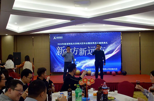 NLC电子(中国)集团