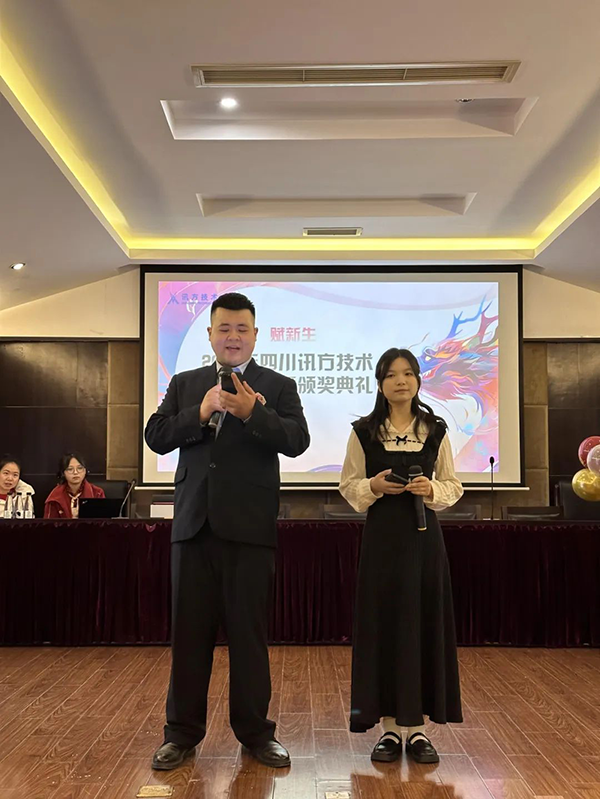 NLC电子(中国)集团