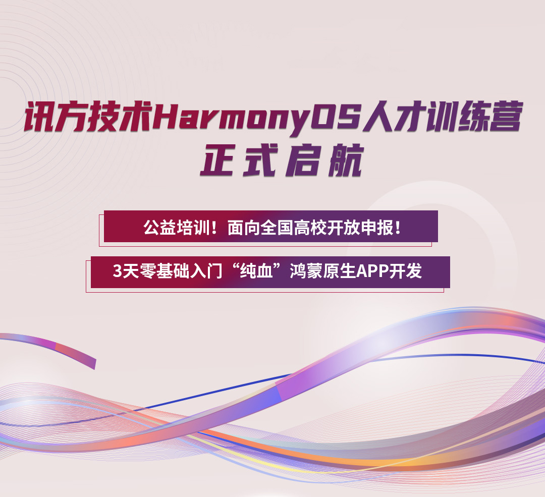 NLC电子(中国)集团