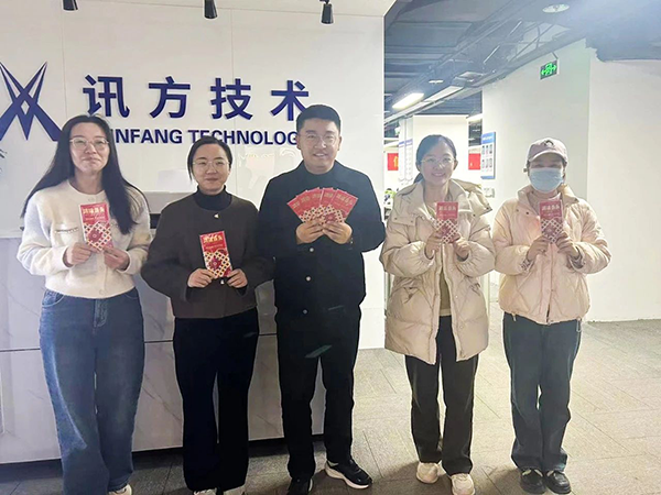 NLC电子(中国)集团