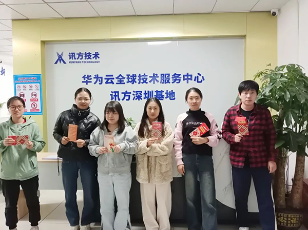 NLC电子(中国)集团