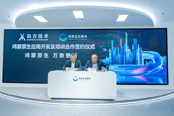 NLC电子(中国)集团