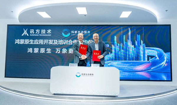 NLC电子(中国)集团