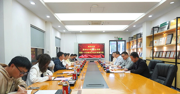 NLC电子(中国)集团