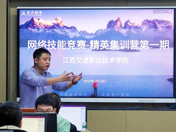 NLC电子(中国)集团