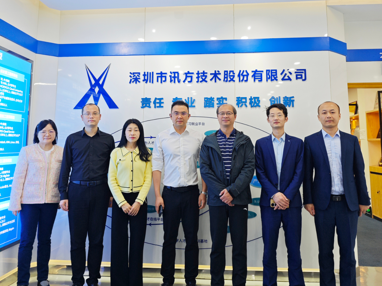 NLC电子(中国)集团