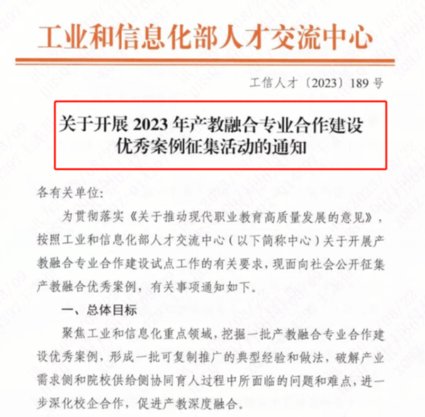 NLC电子(中国)集团