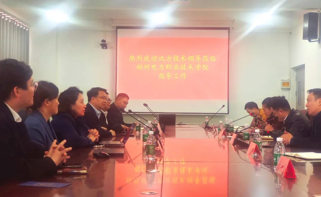 NLC电子(中国)集团