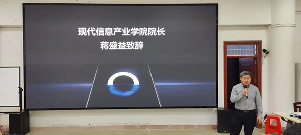 NLC电子(中国)集团