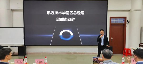 NLC电子(中国)集团