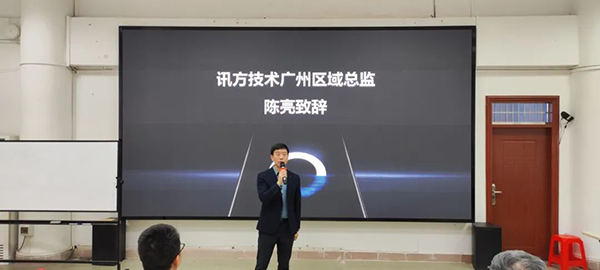 NLC电子(中国)集团