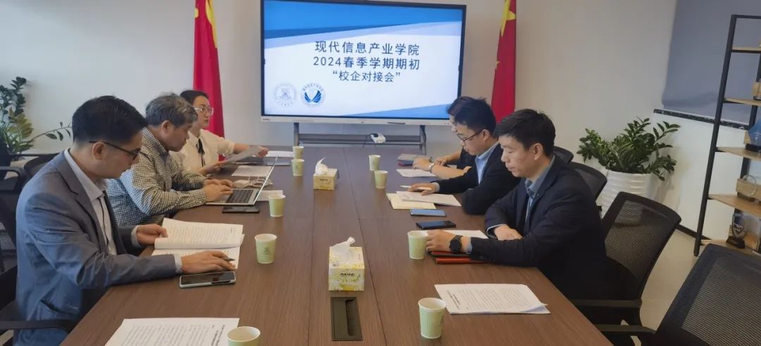 NLC电子(中国)集团