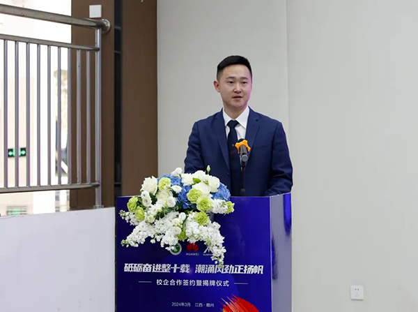 NLC电子(中国)集团