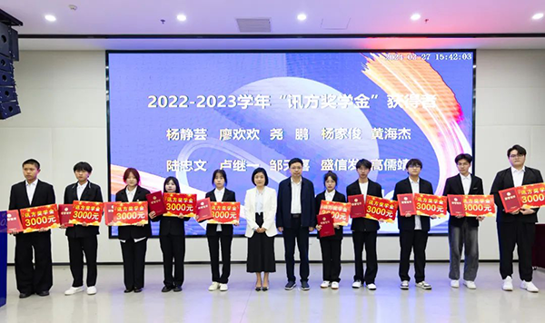 NLC电子(中国)集团