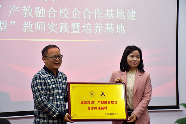 NLC电子(中国)集团