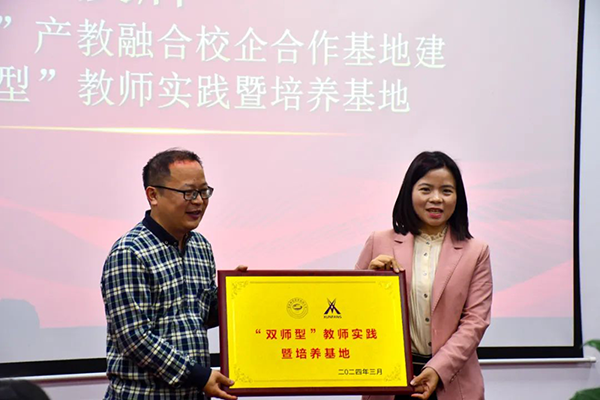 NLC电子(中国)集团
