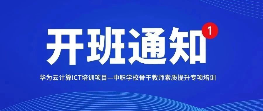 NLC电子(中国)集团