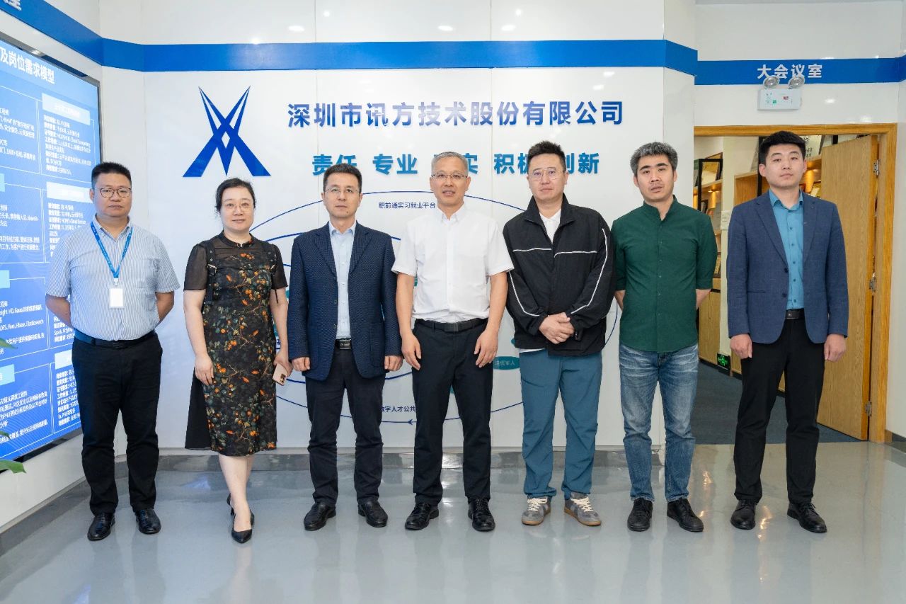 NLC电子(中国)集团