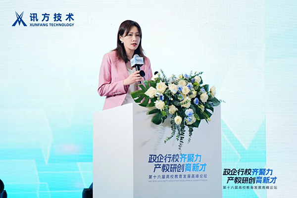 NLC电子(中国)集团