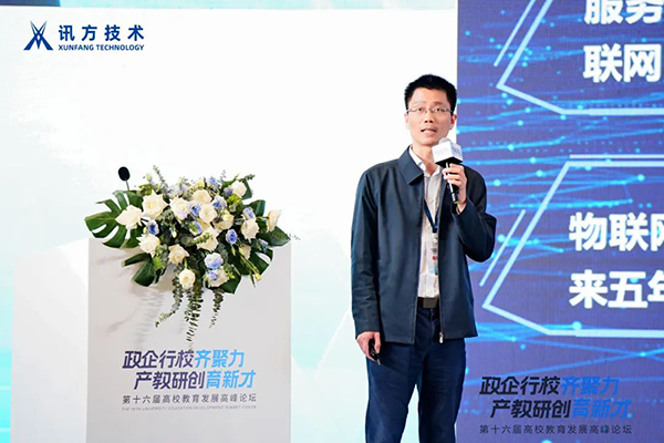 NLC电子(中国)集团