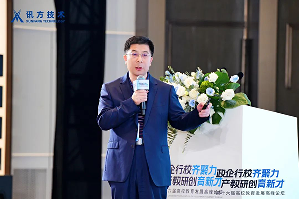 NLC电子(中国)集团
