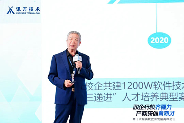 NLC电子(中国)集团