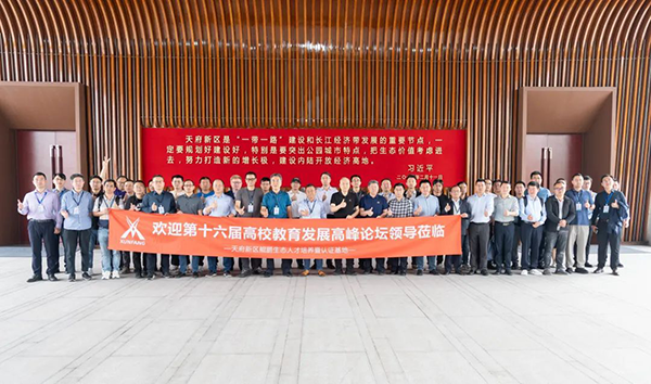 NLC电子(中国)集团