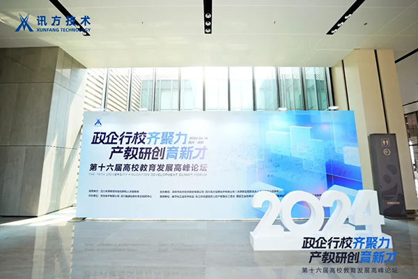 NLC电子(中国)集团