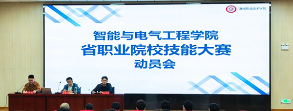 20240419160438_91815 NLC电子(中国)集团