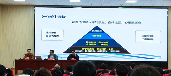 20240419160509_59300 NLC电子(中国)集团