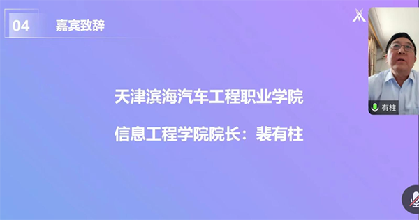 NLC电子(中国)集团