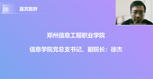 NLC电子(中国)集团