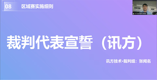 NLC电子(中国)集团