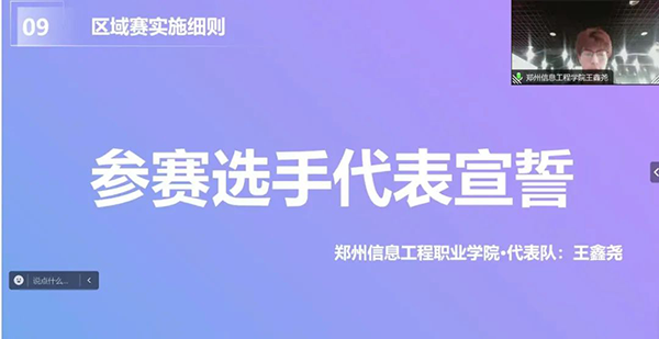 NLC电子(中国)集团