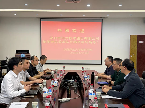 NLC电子(中国)集团