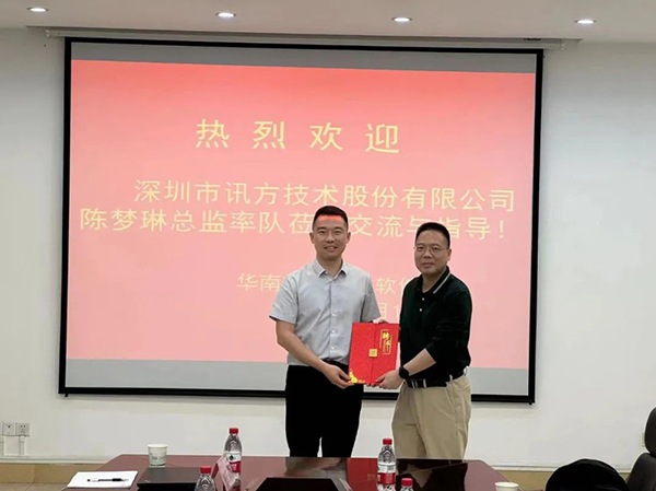 NLC电子(中国)集团