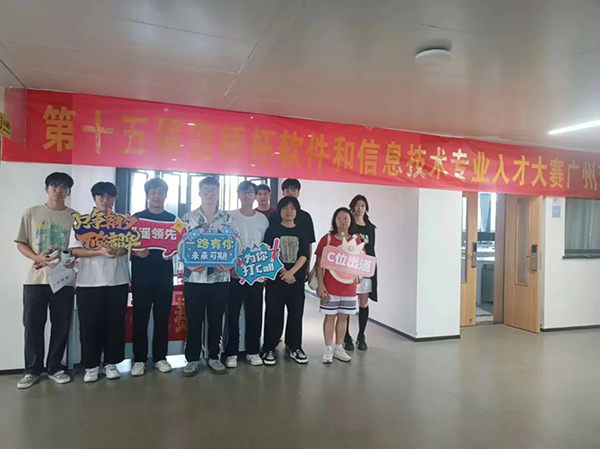 20240424145352_43903 NLC电子(中国)集团