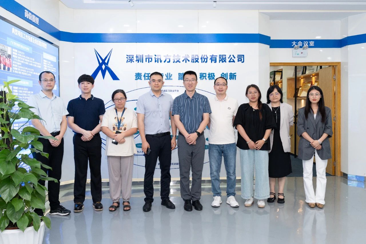 NLC电子(中国)集团