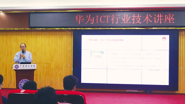 NLC电子(中国)集团