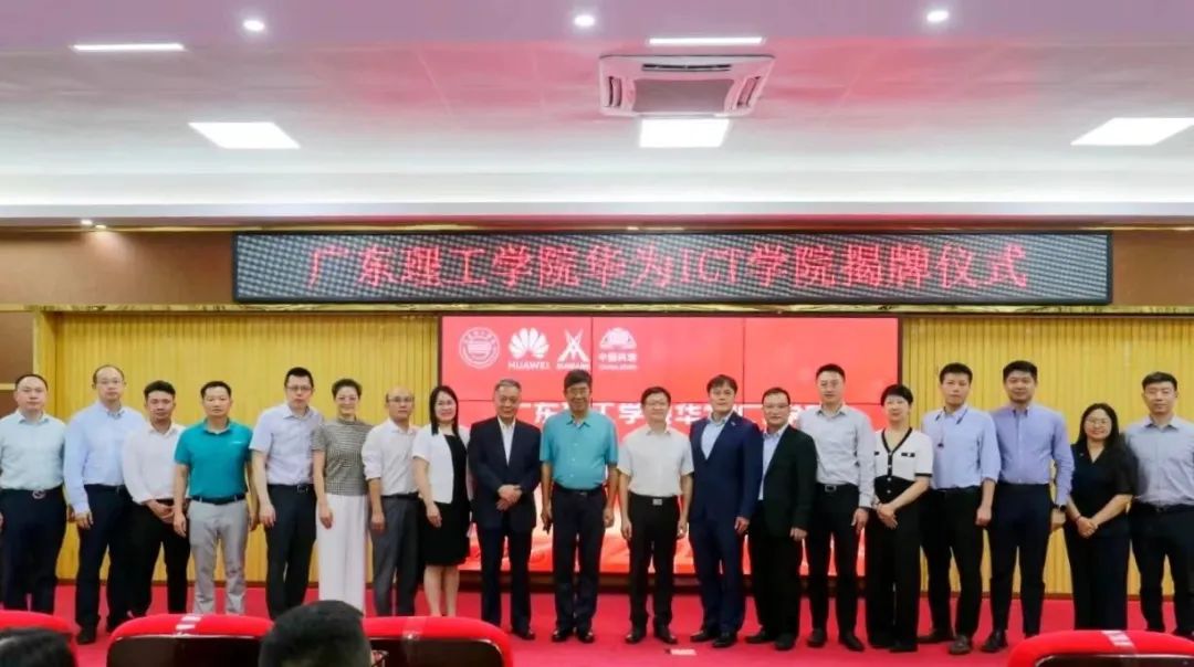 NLC电子(中国)集团