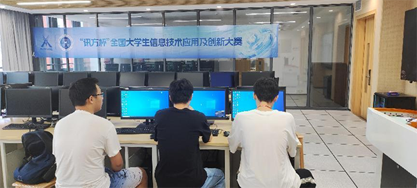 NLC电子(中国)集团