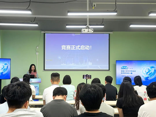NLC电子(中国)集团