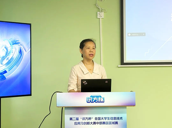 NLC电子(中国)集团