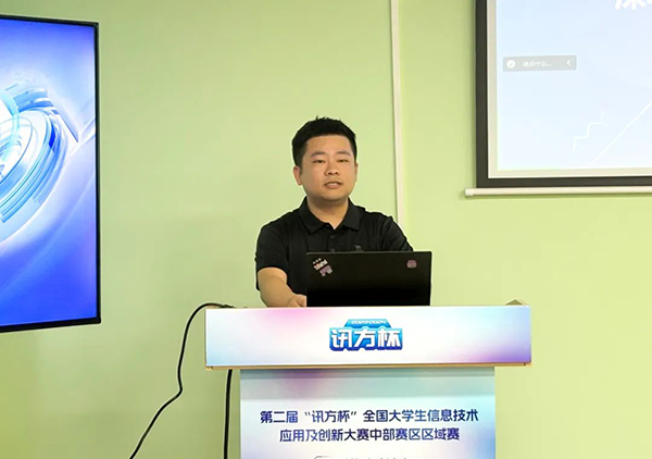 NLC电子(中国)集团