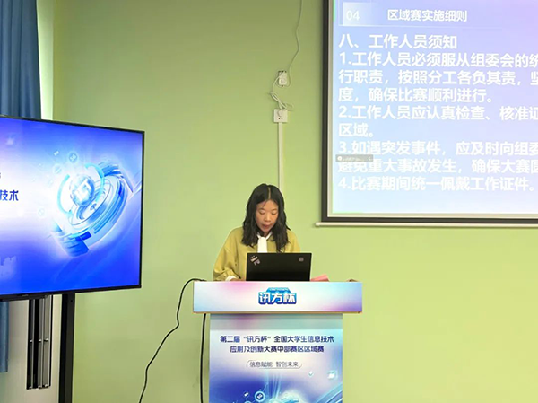 NLC电子(中国)集团