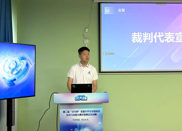 NLC电子(中国)集团