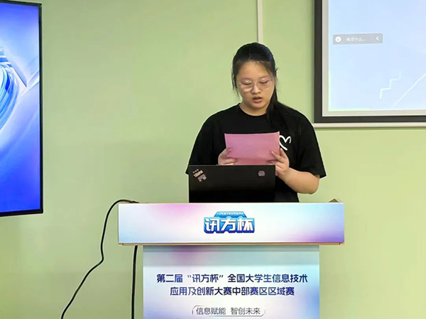 NLC电子(中国)集团