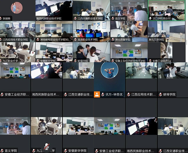 NLC电子(中国)集团