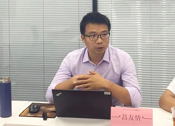 NLC电子(中国)集团