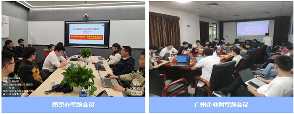 NLC电子(中国)集团